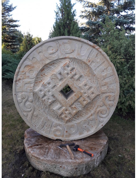 Вхідний знак "Катеринин Парк "