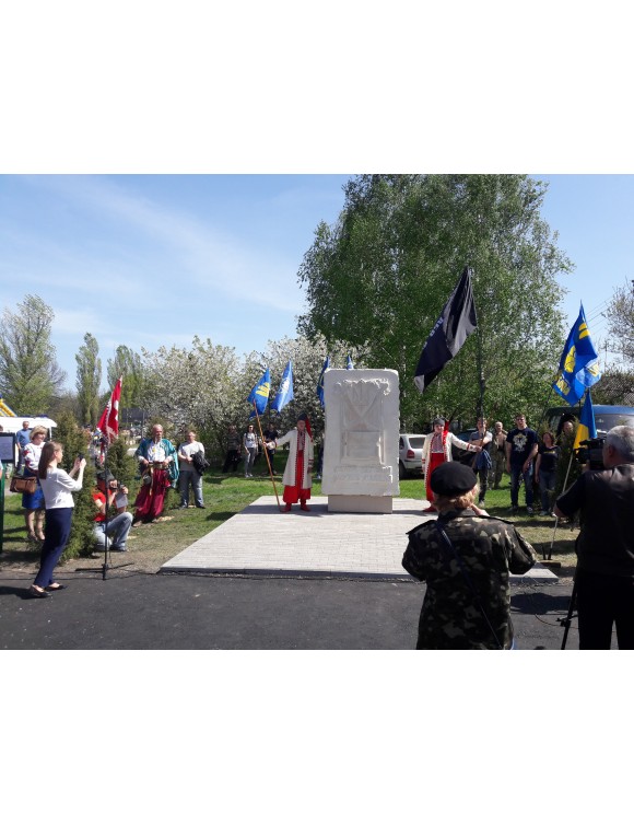 Памятний знак гаслу "Слава Україні"