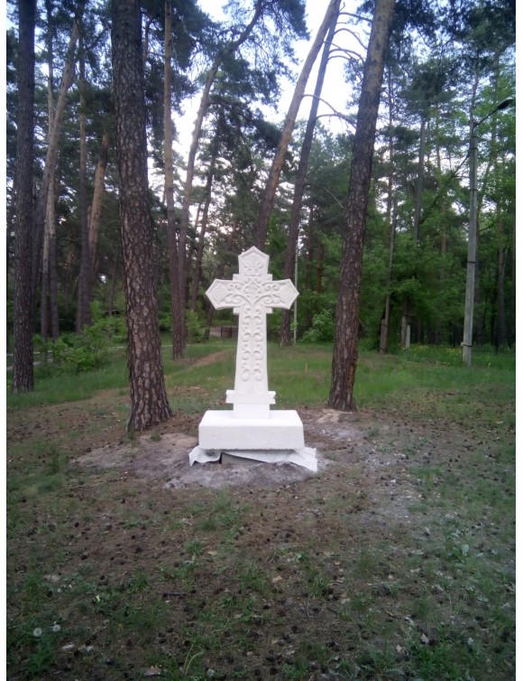Хрест 003