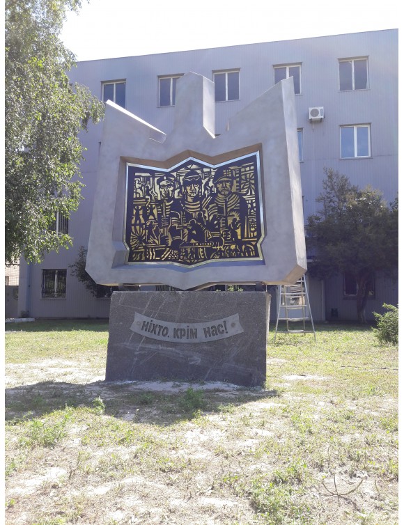 Пам'ятник захисникам України