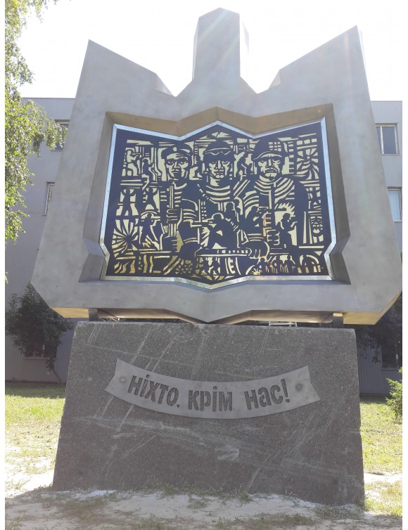Пам'ятник захисникам України