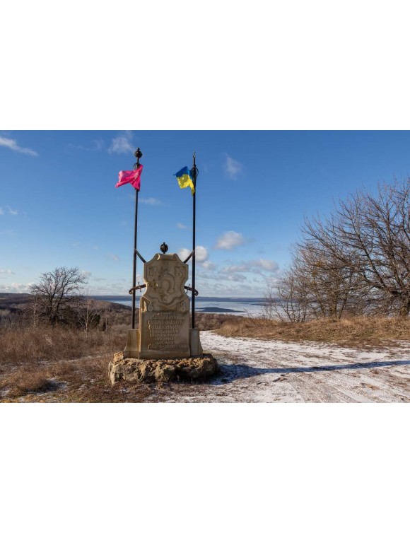 Пам'ятний знак гетьману Петру Конашевичу-Сагайдачному