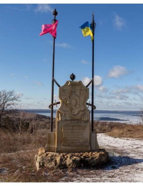 Пам'ятний знак гетьману Петру Конашевичу-Сагайдачному Пам'ятний знак гетьману Петру Конашевичу-Сагайдачному