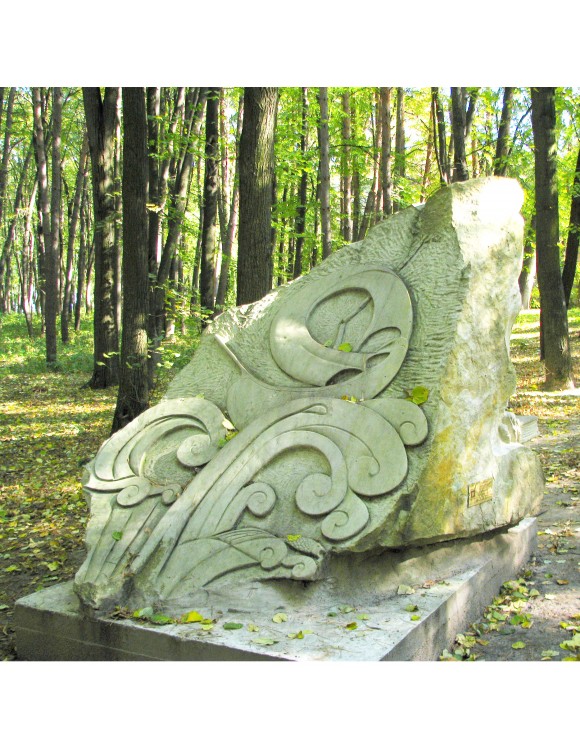 "Робінзон Крузо"